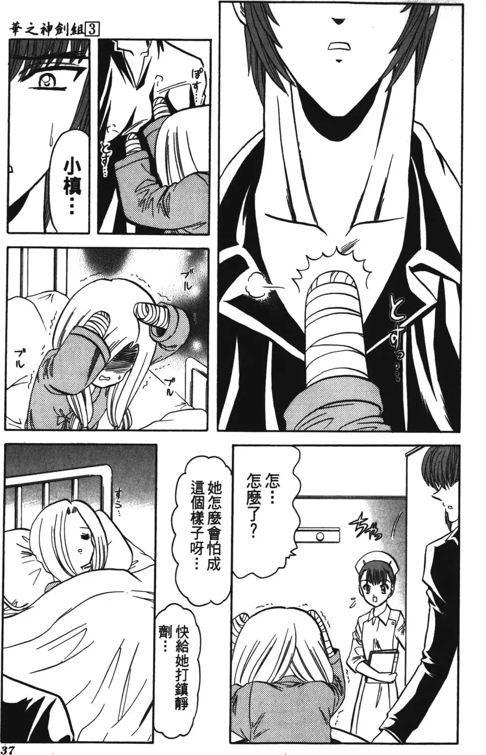 第35页