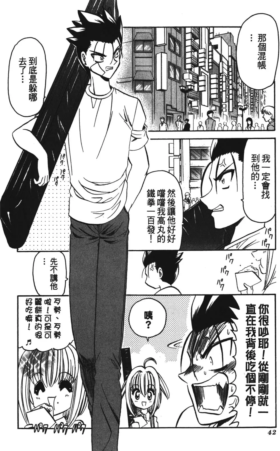 第40页