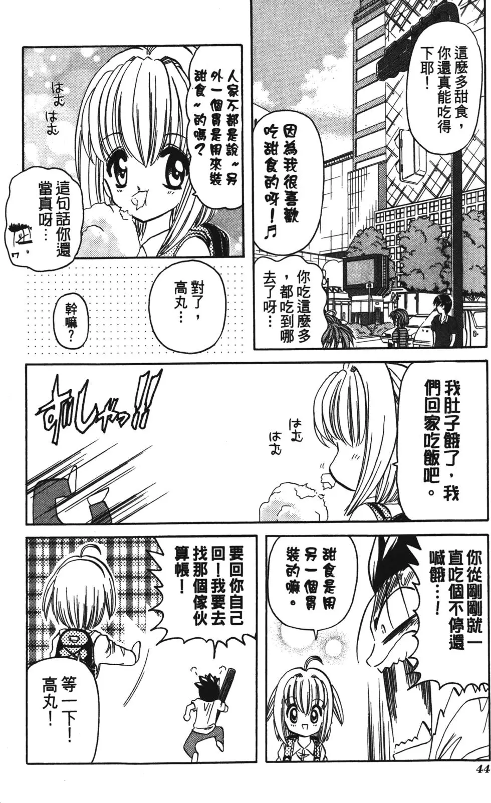 第42页