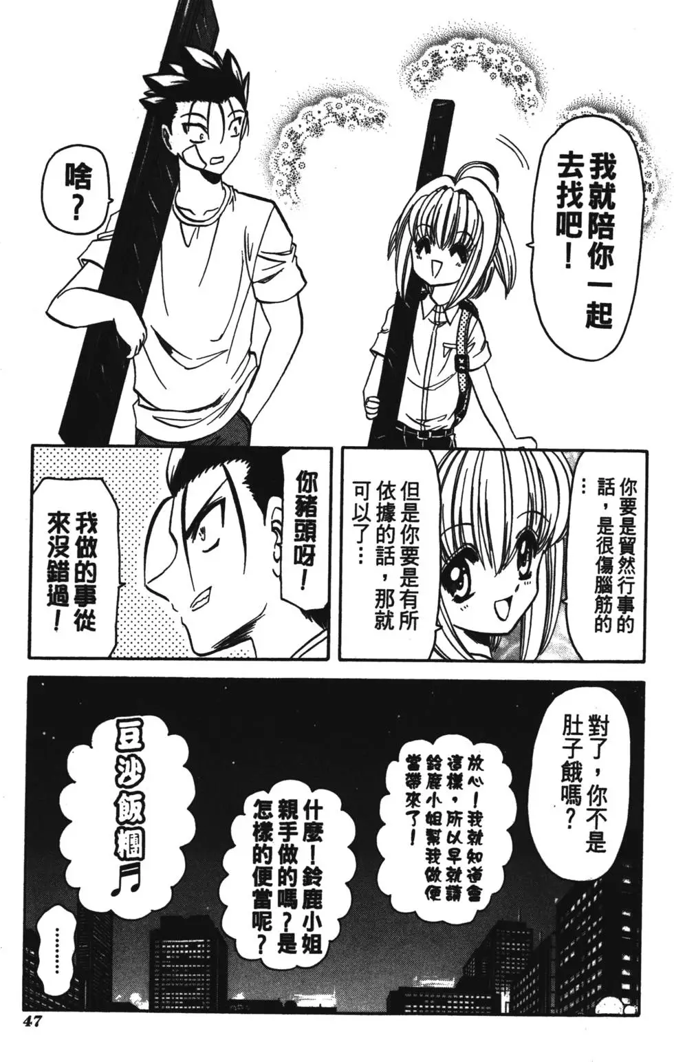 第45页