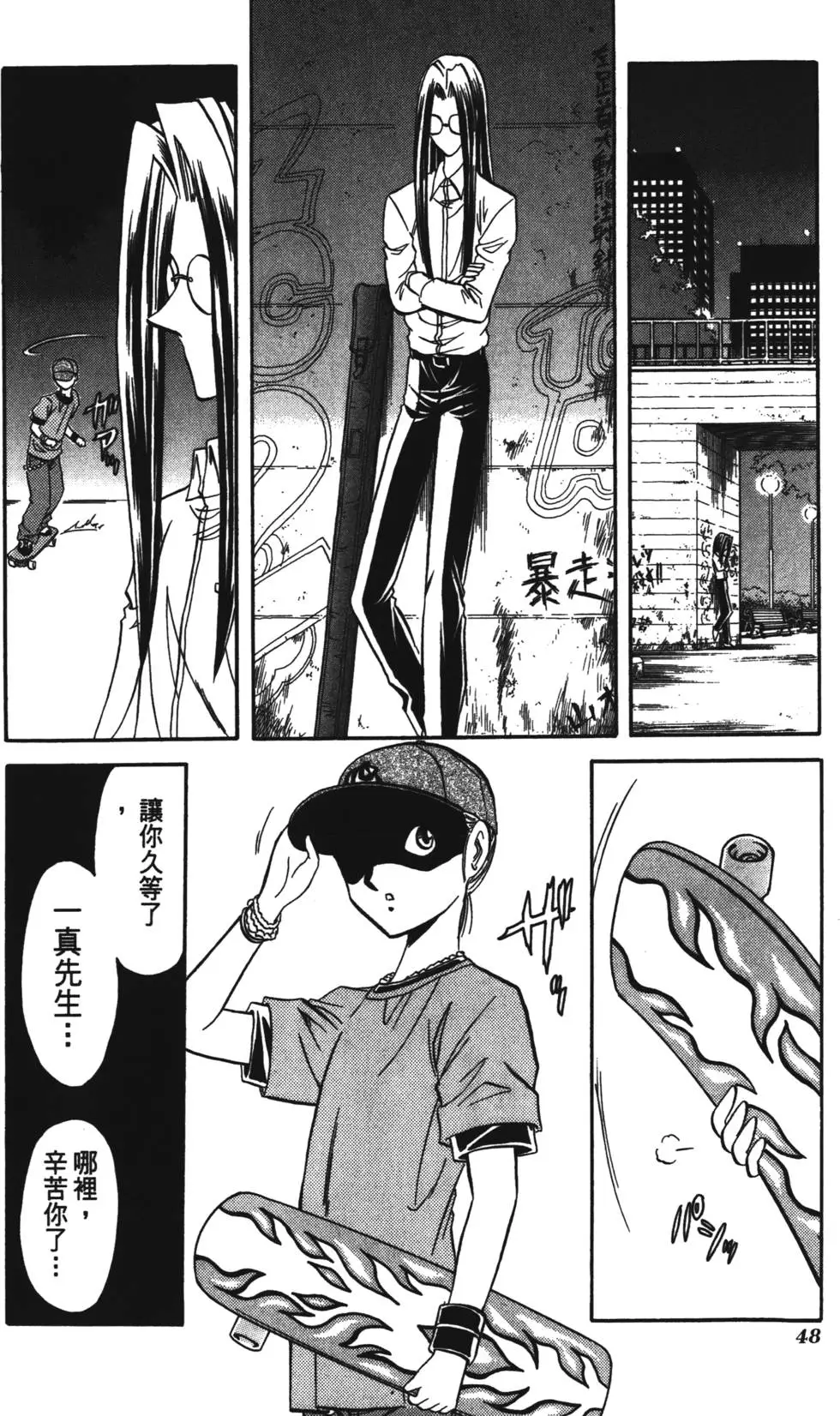 第46页