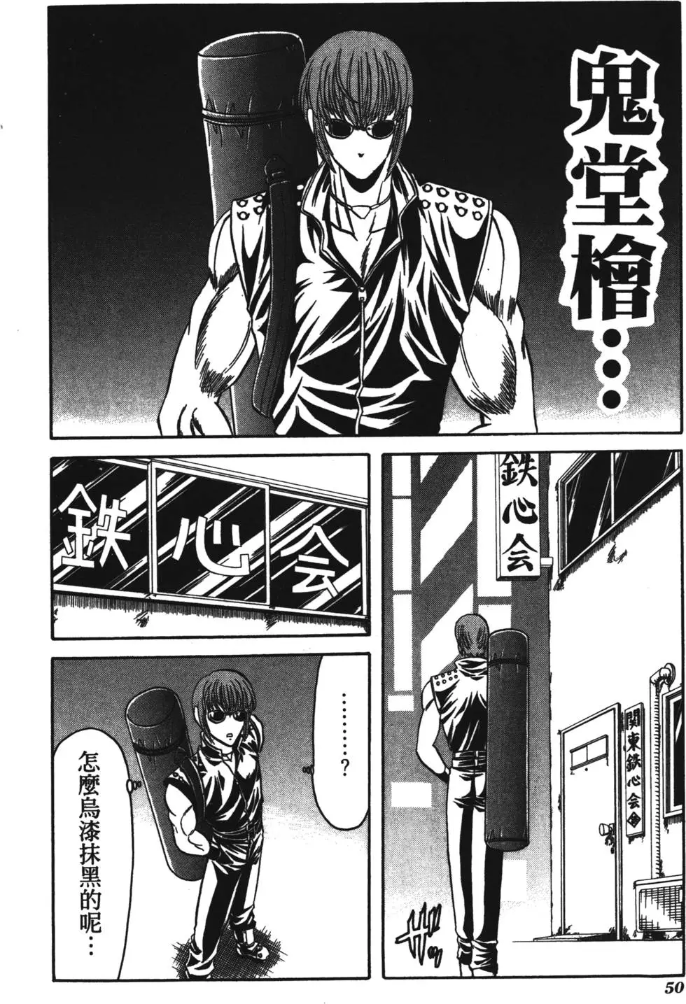 第48页