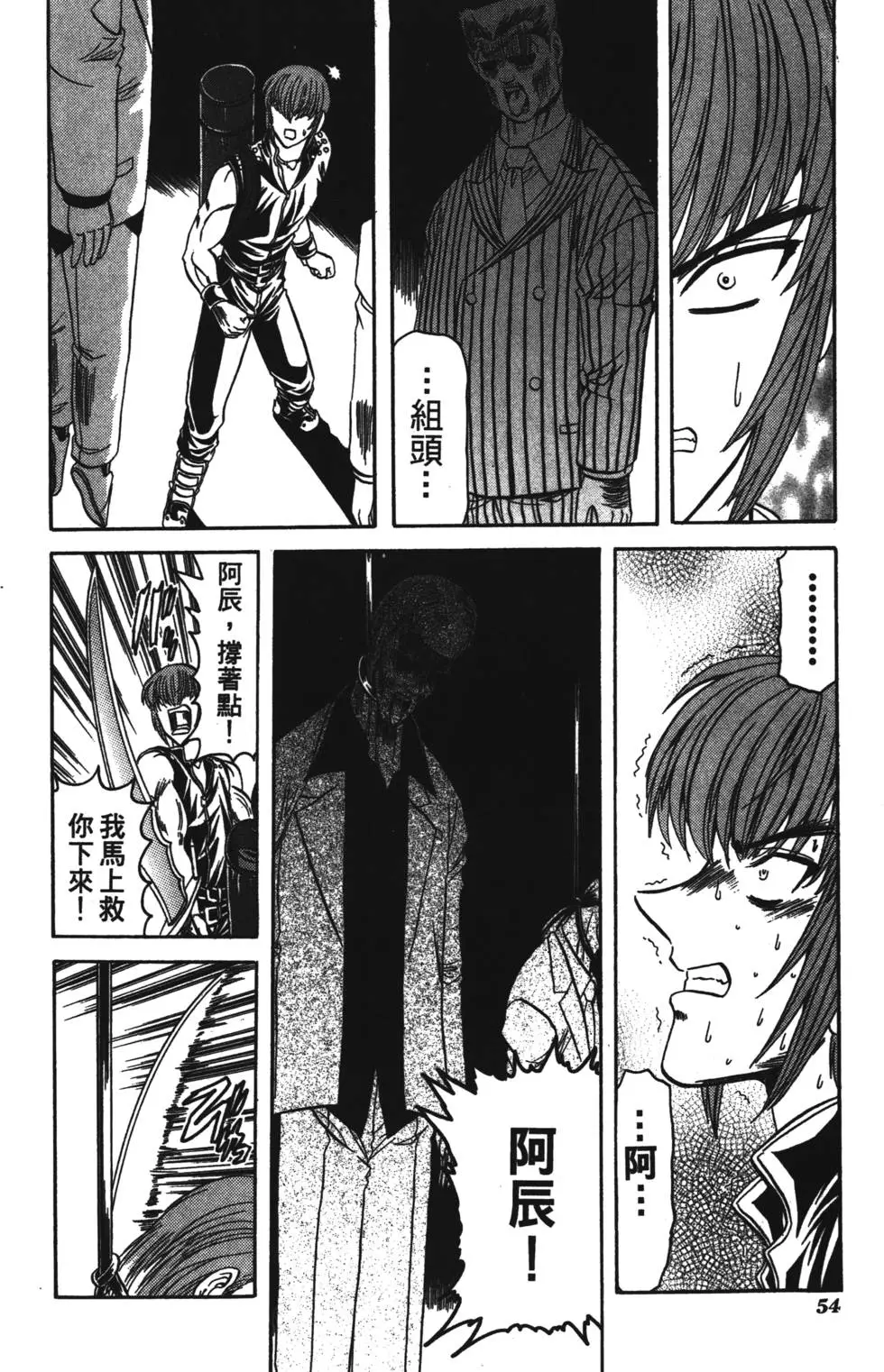 第52页