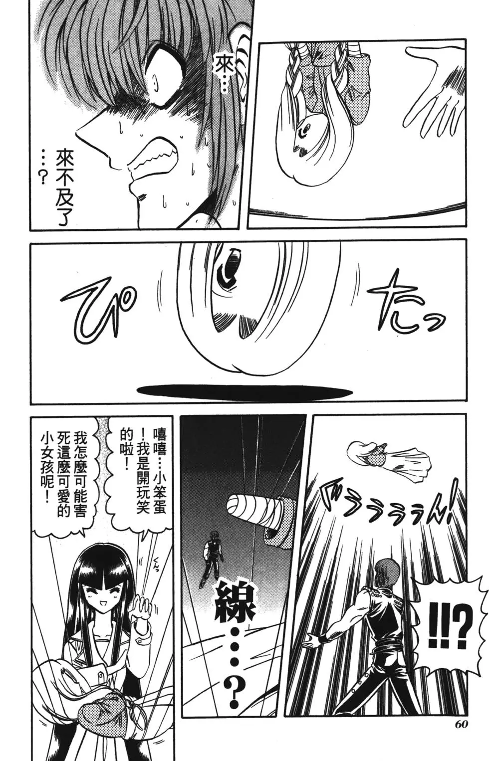 第58页