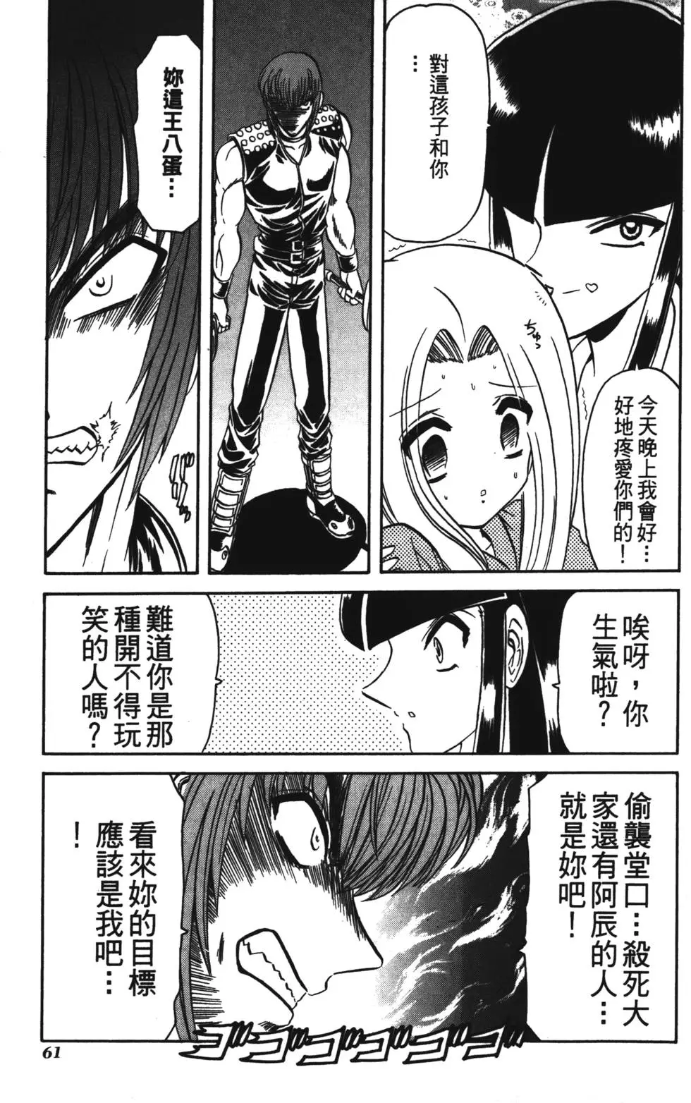第59页