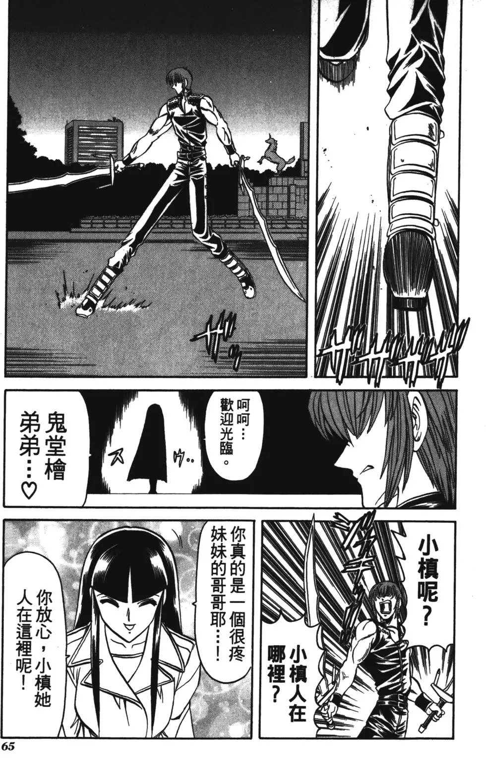 第63页