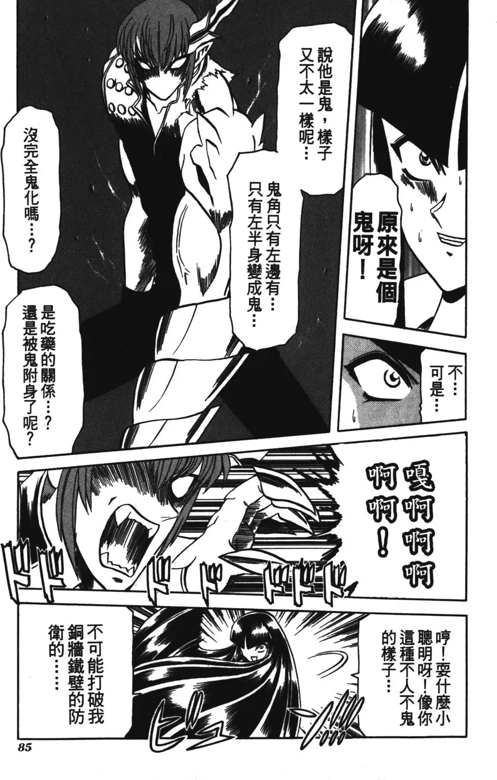 第83页