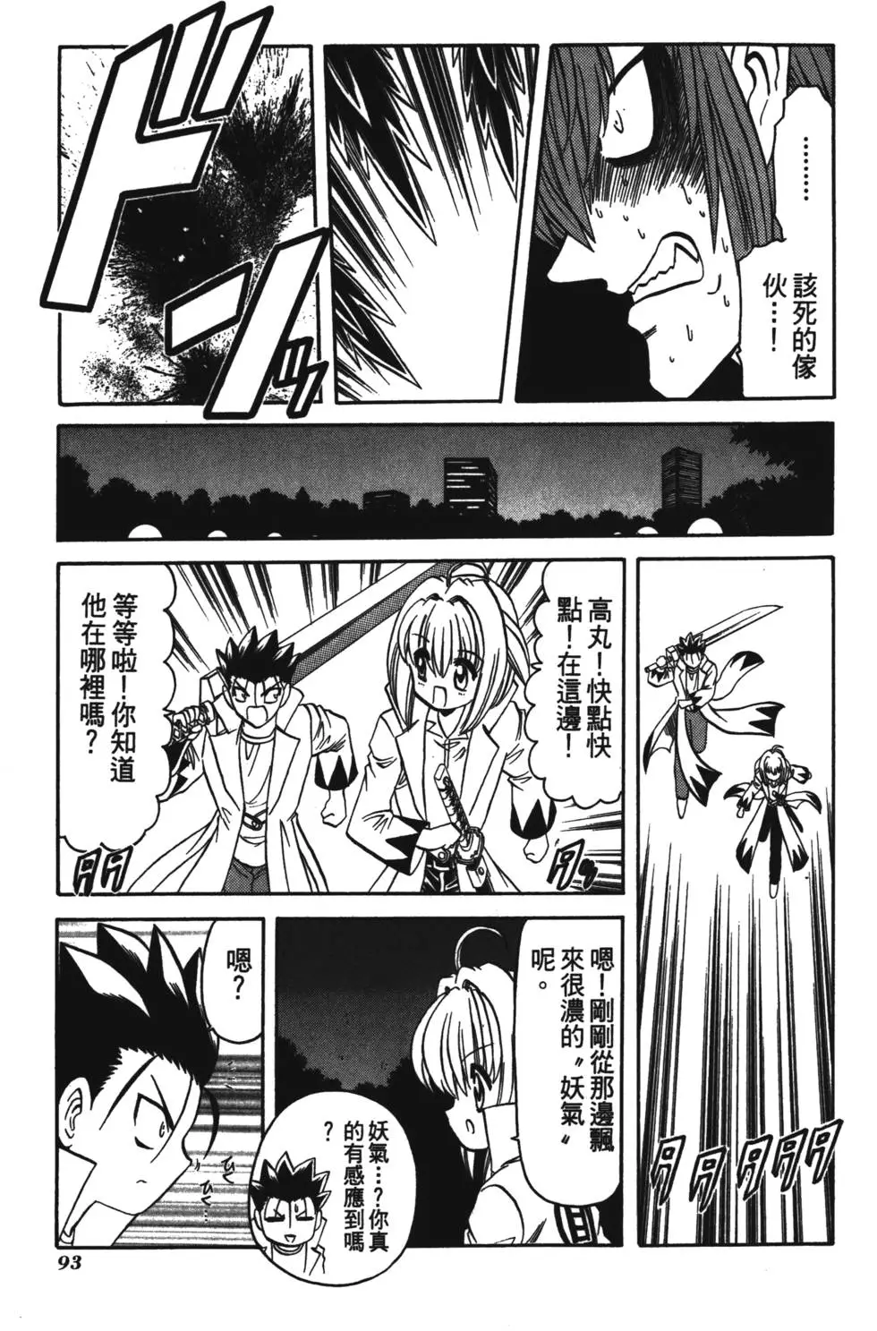 第91页