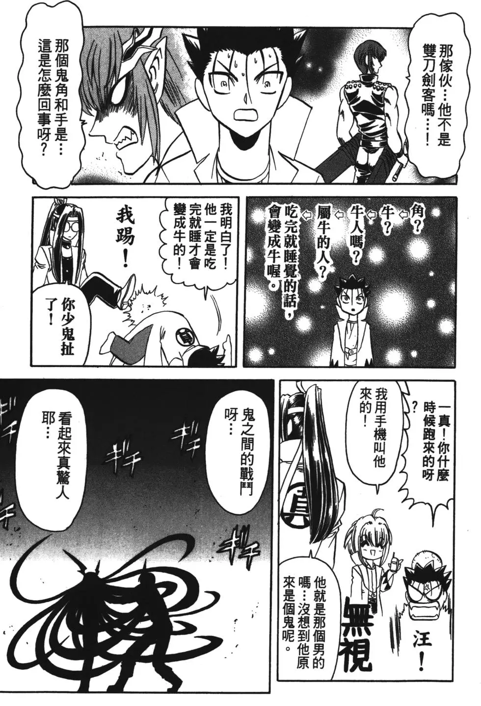 第93页