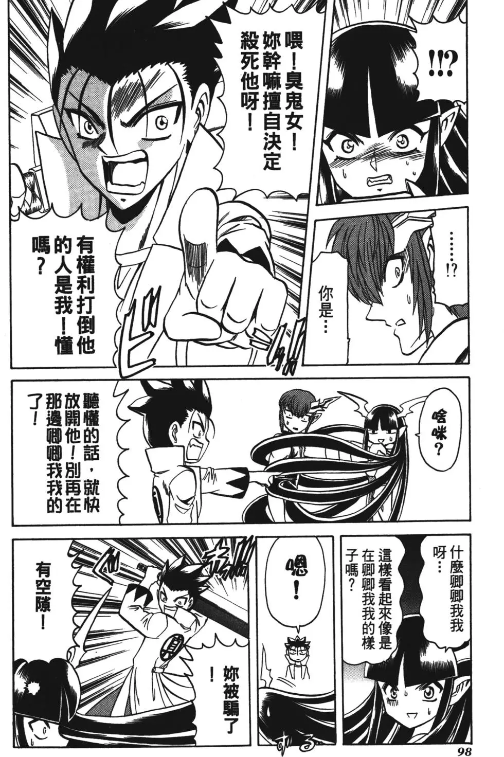 第96页