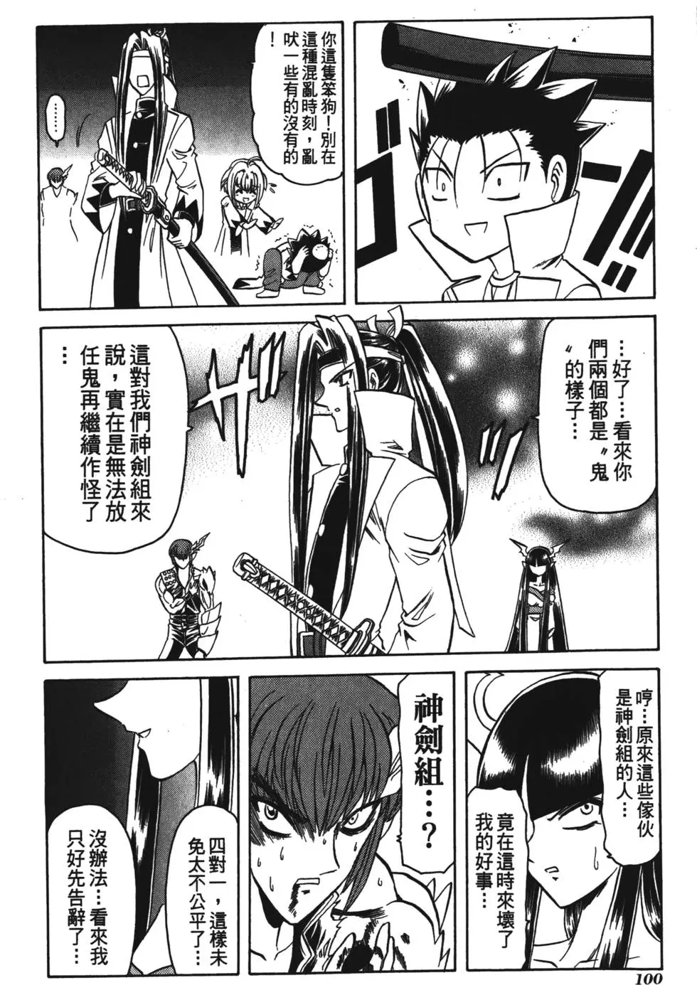 第98页