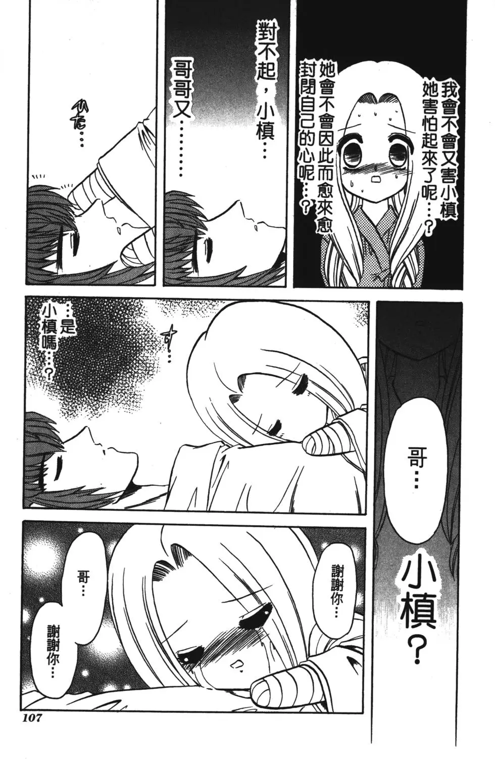 第105页