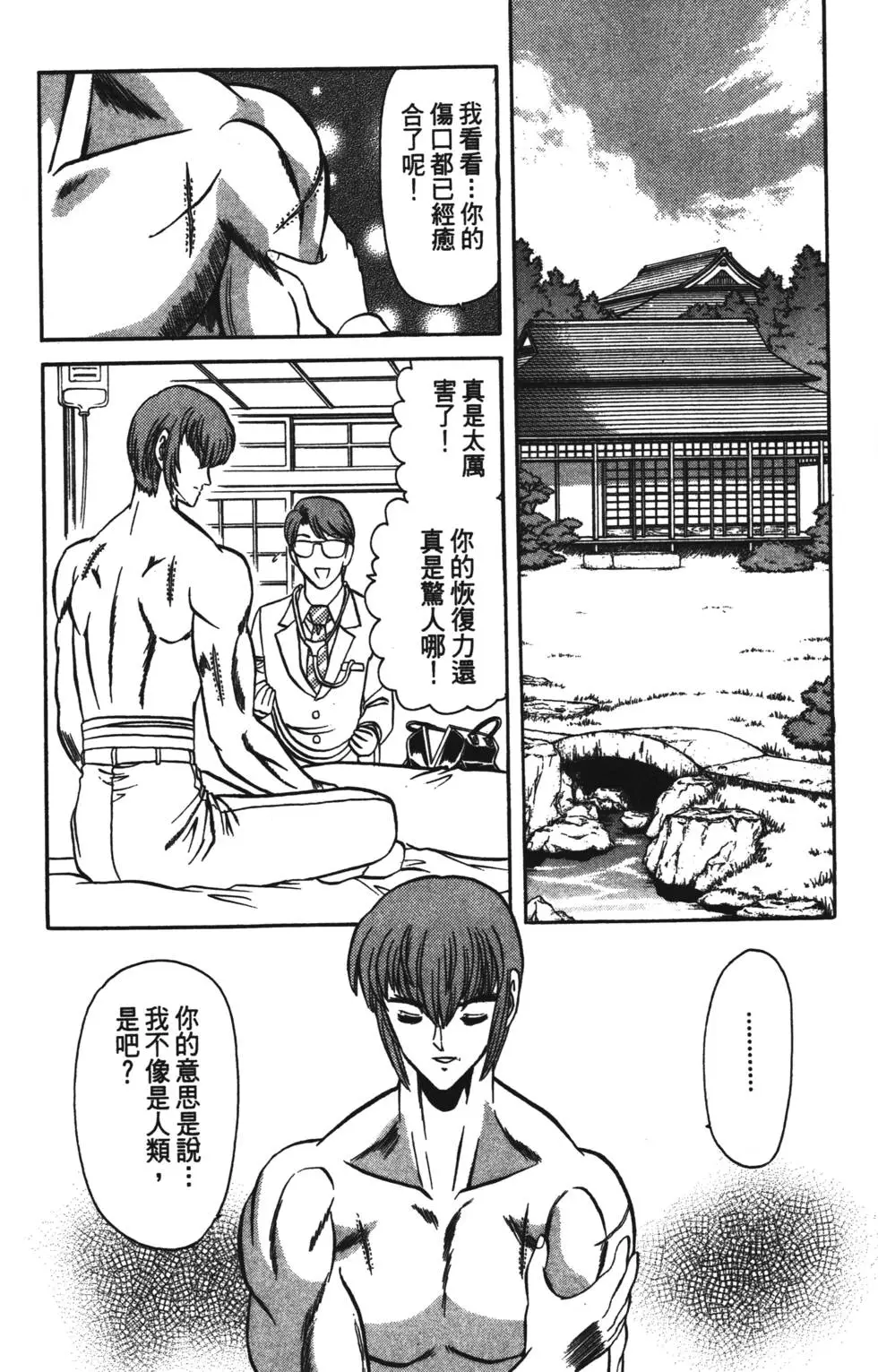 第108页