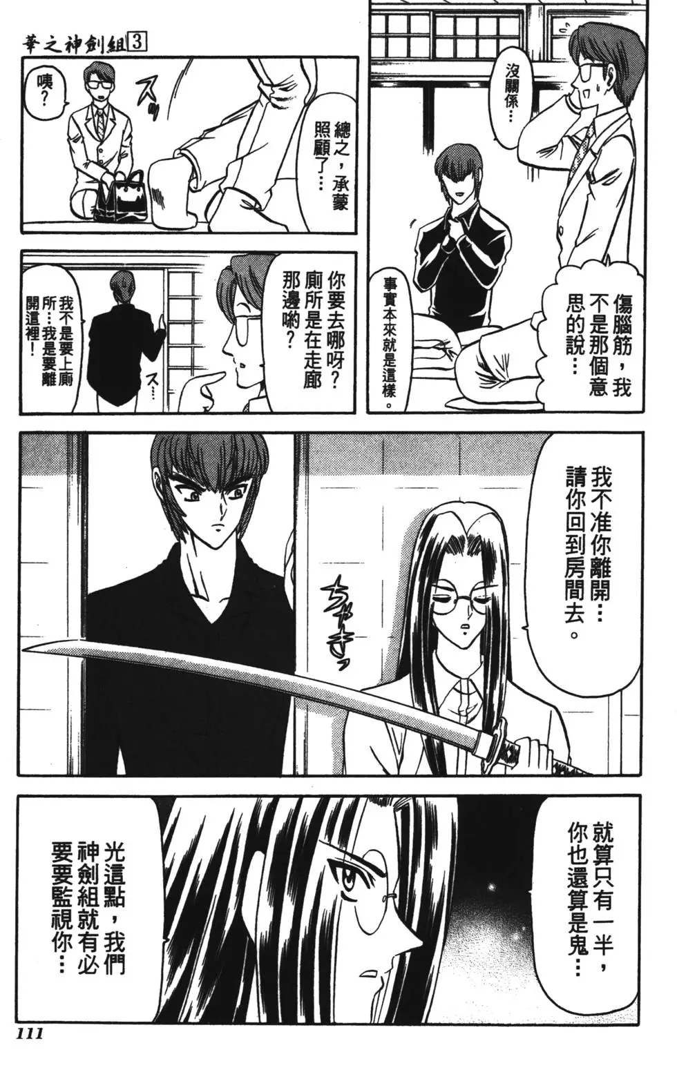 第109页