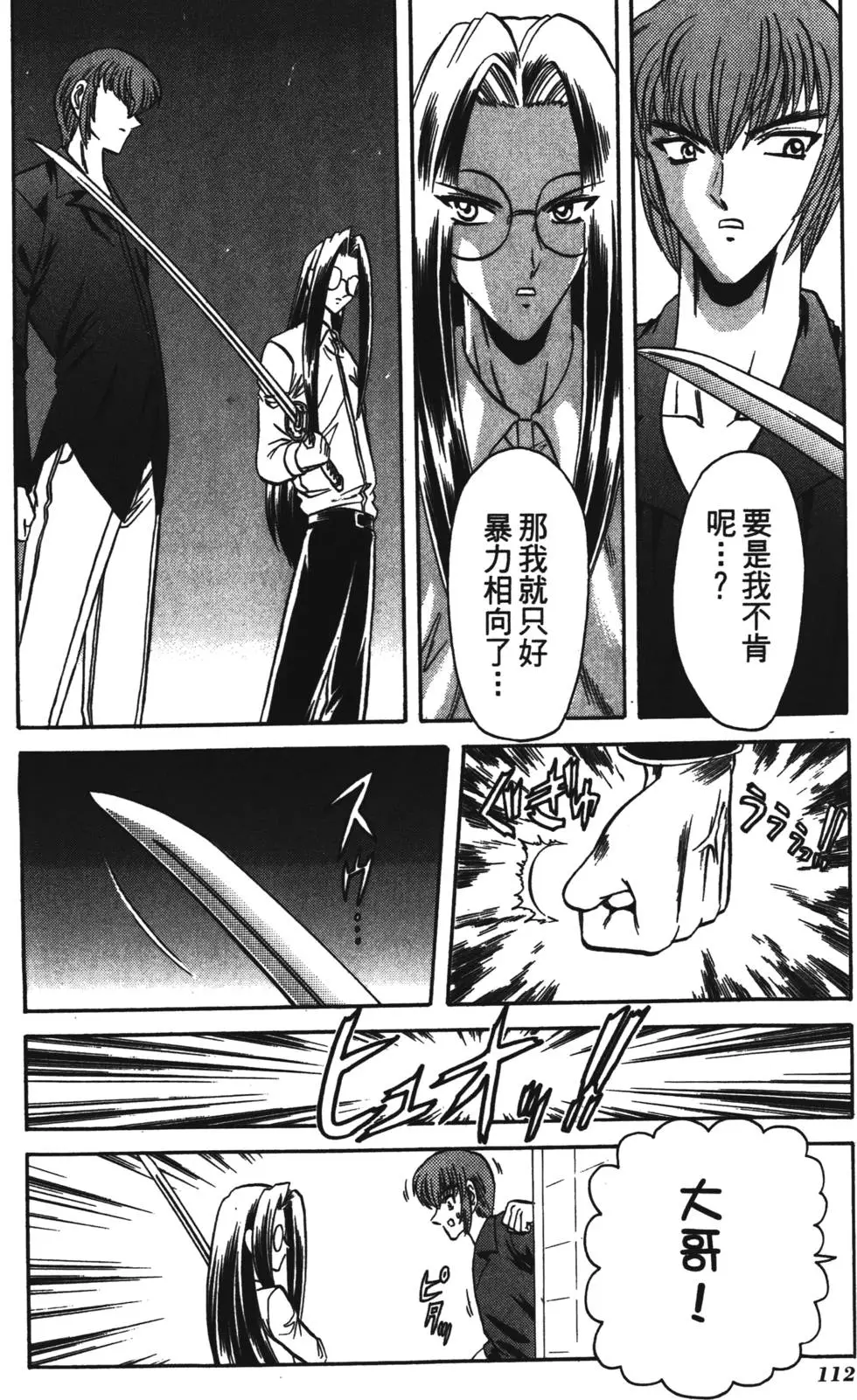 第110页