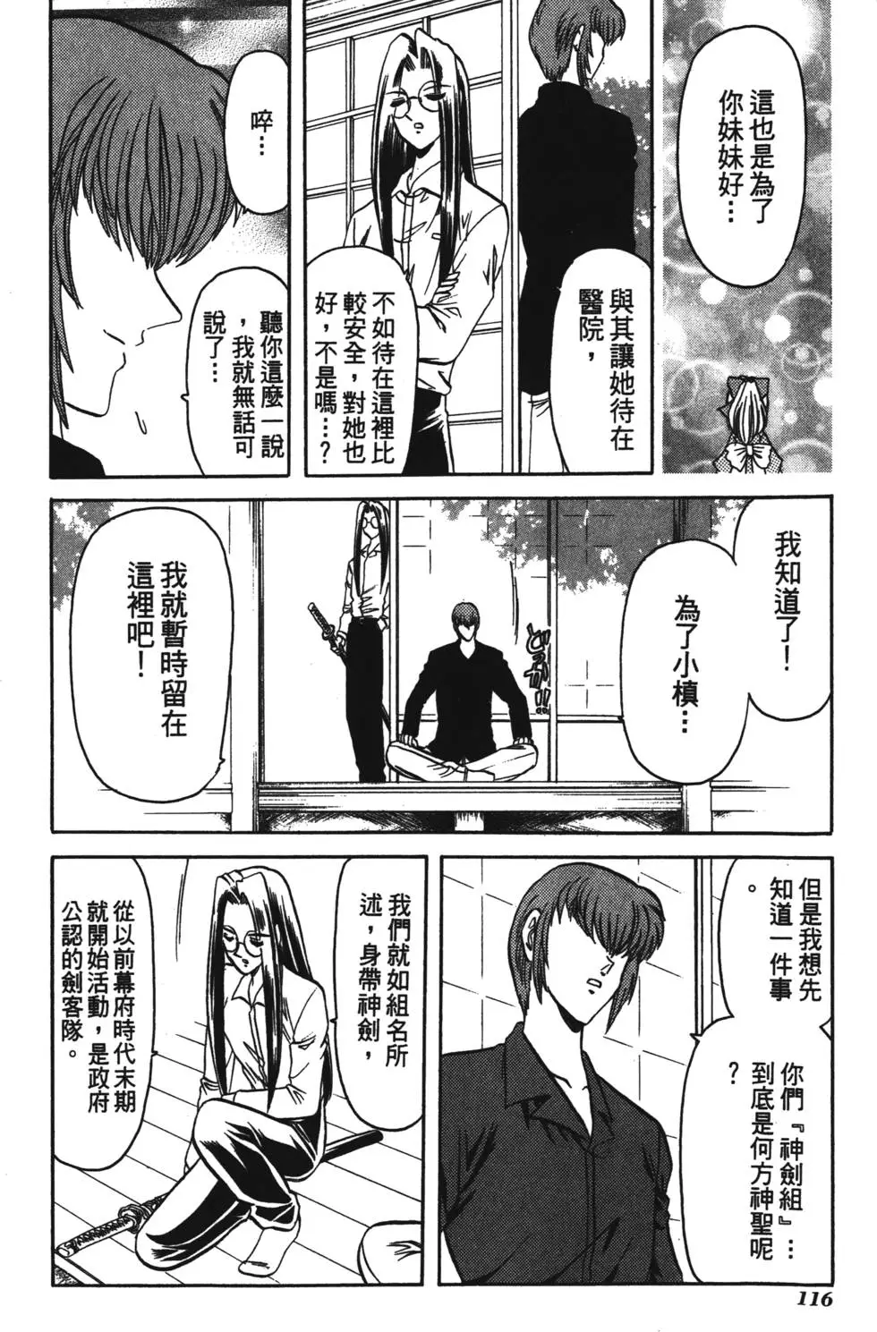 第114页