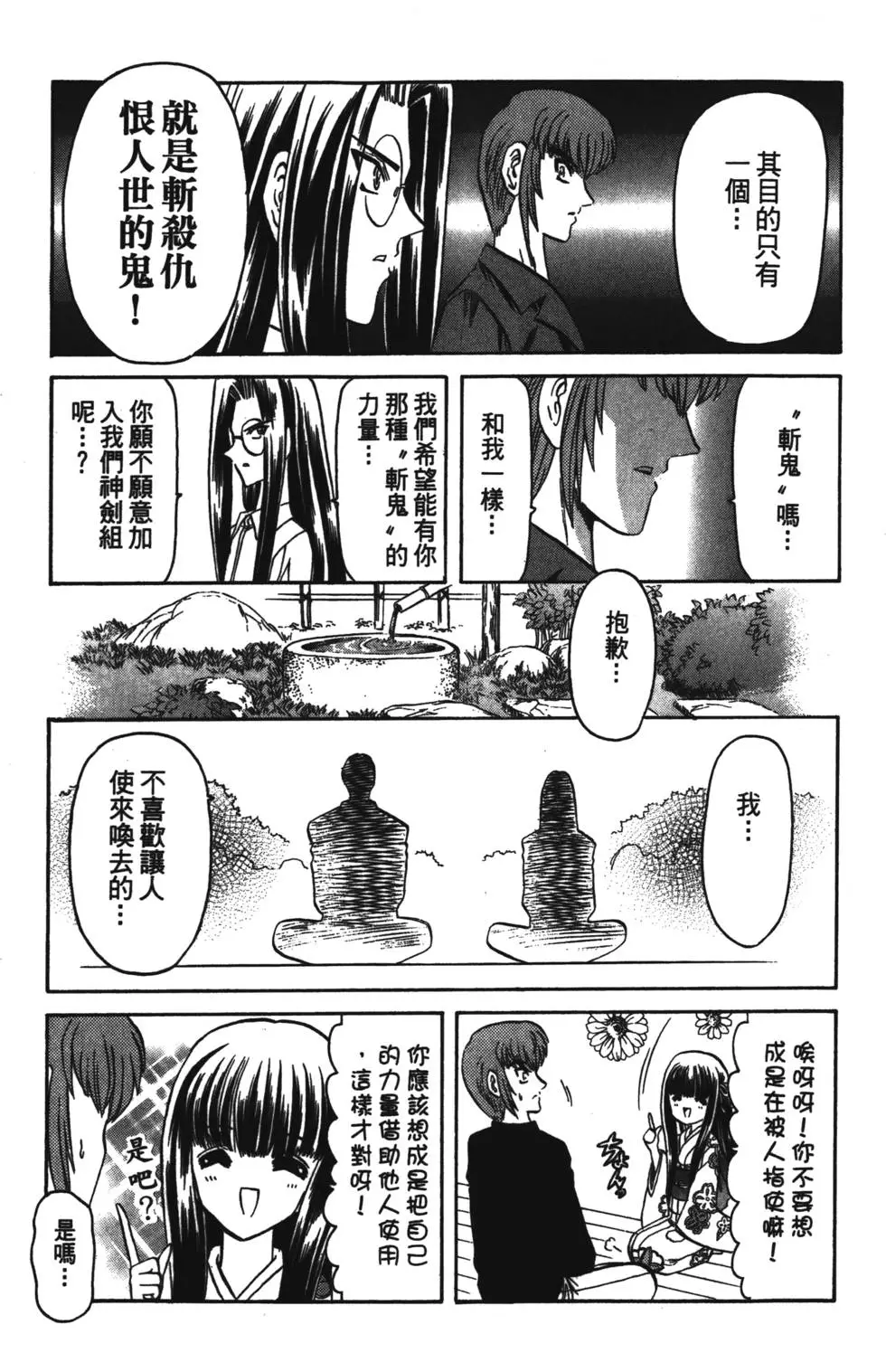 第115页