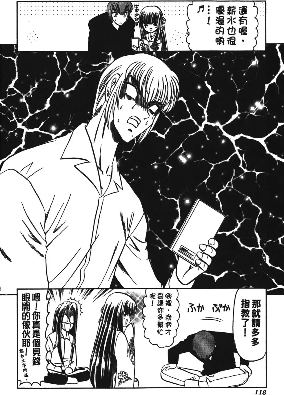 第116页