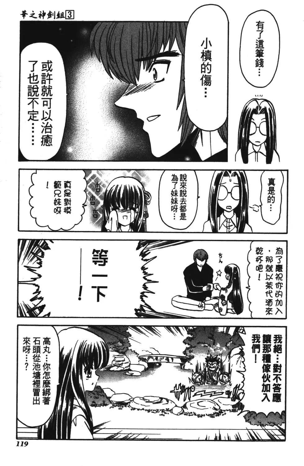第117页