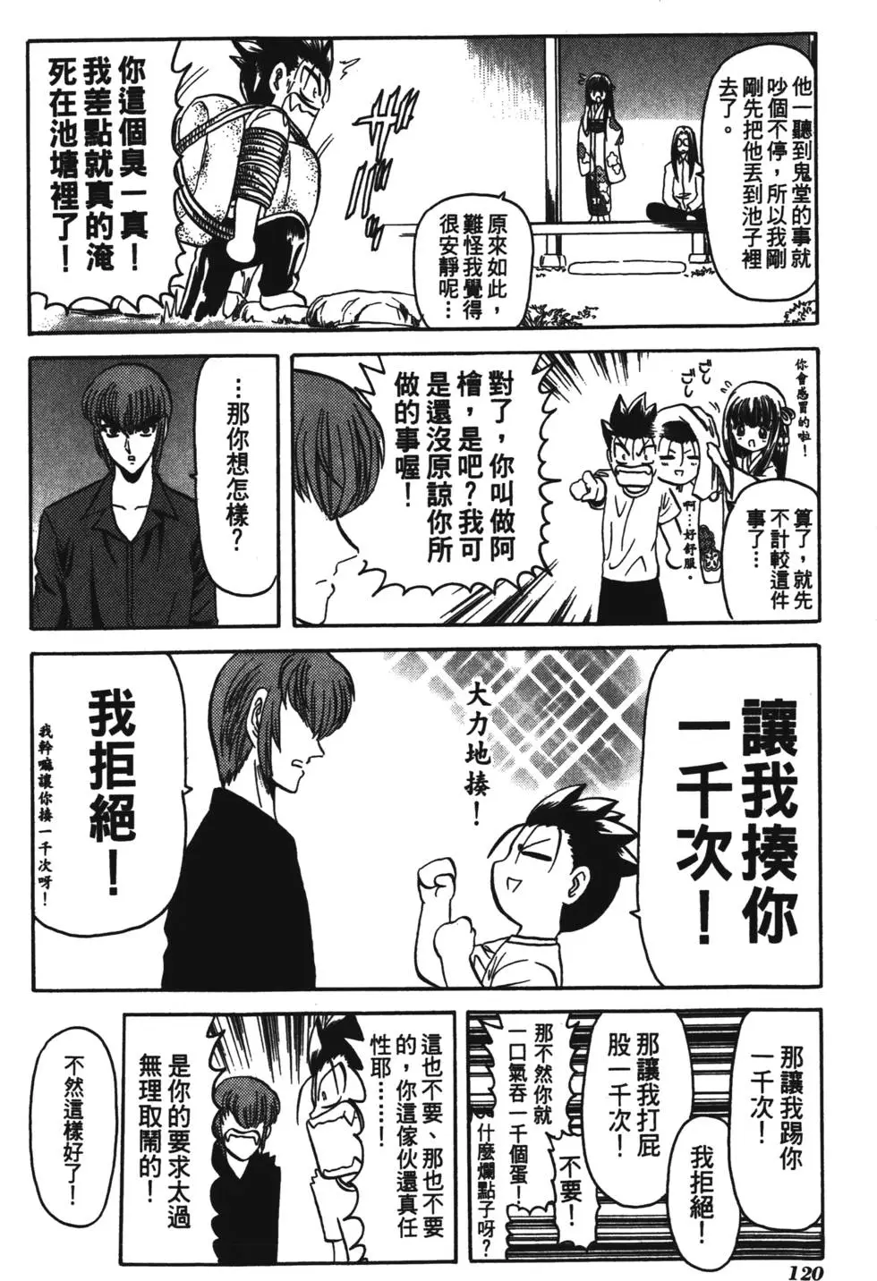 第118页
