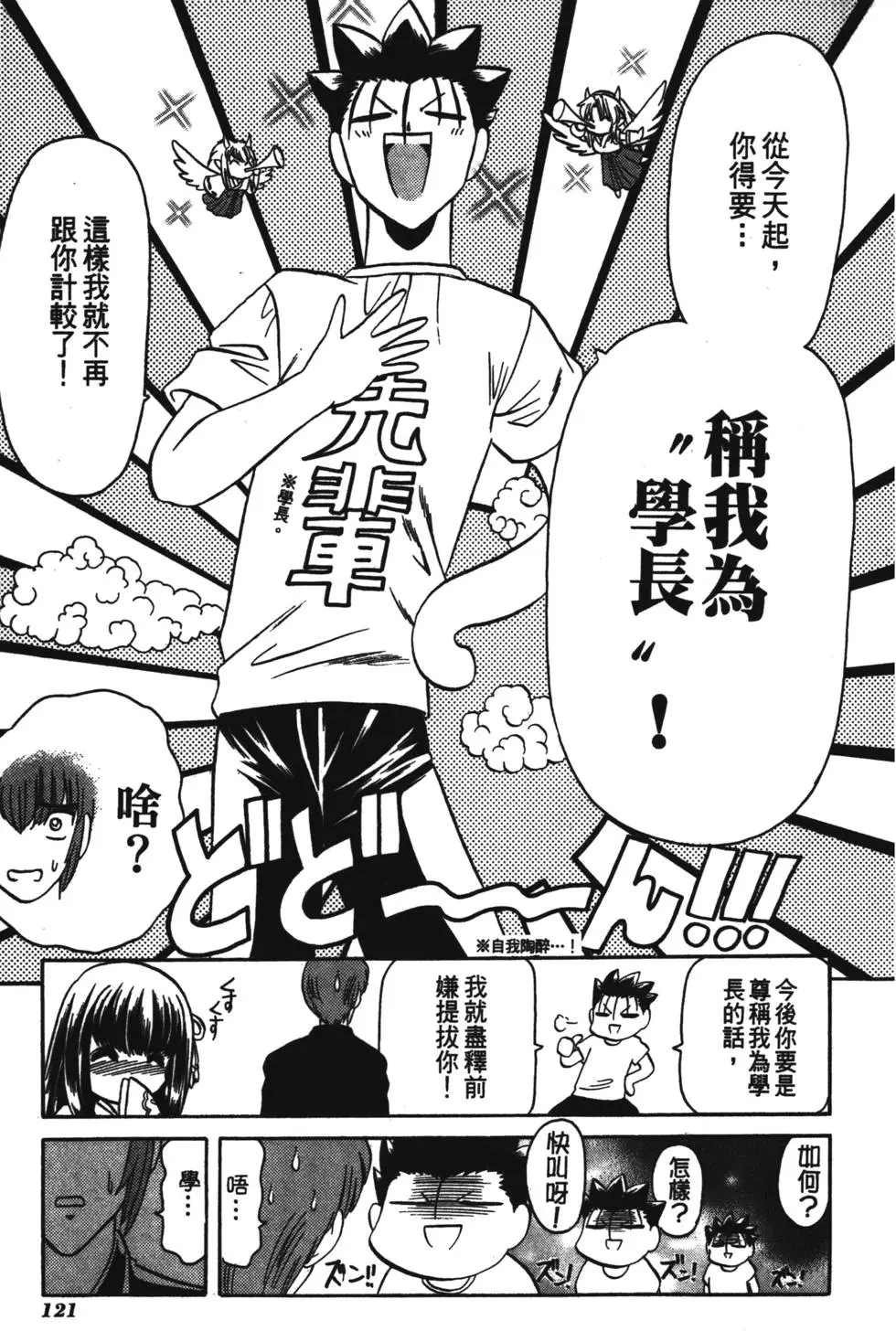 第119页