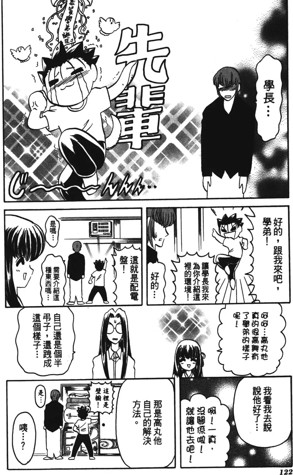 第120页