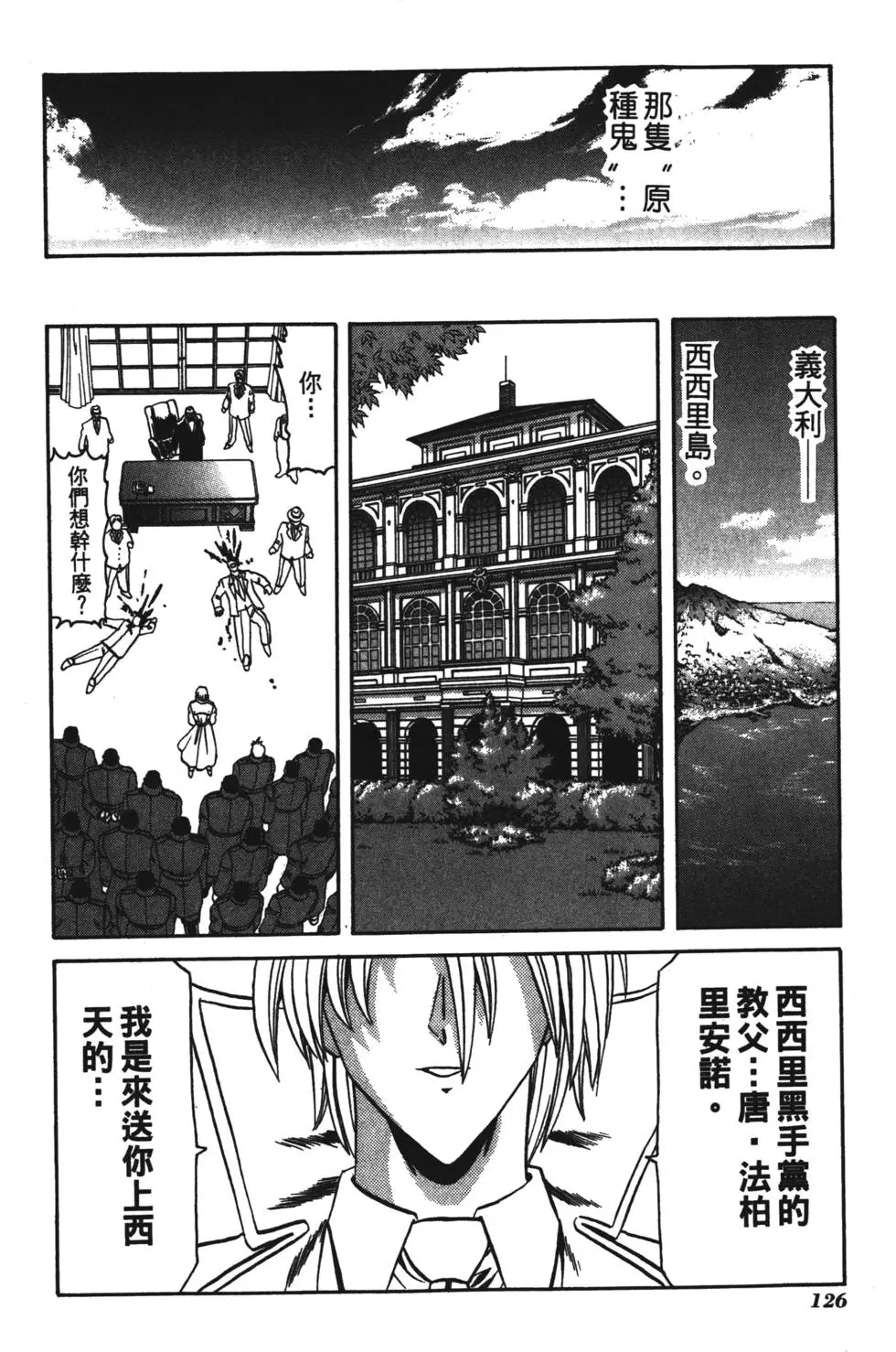 第124页