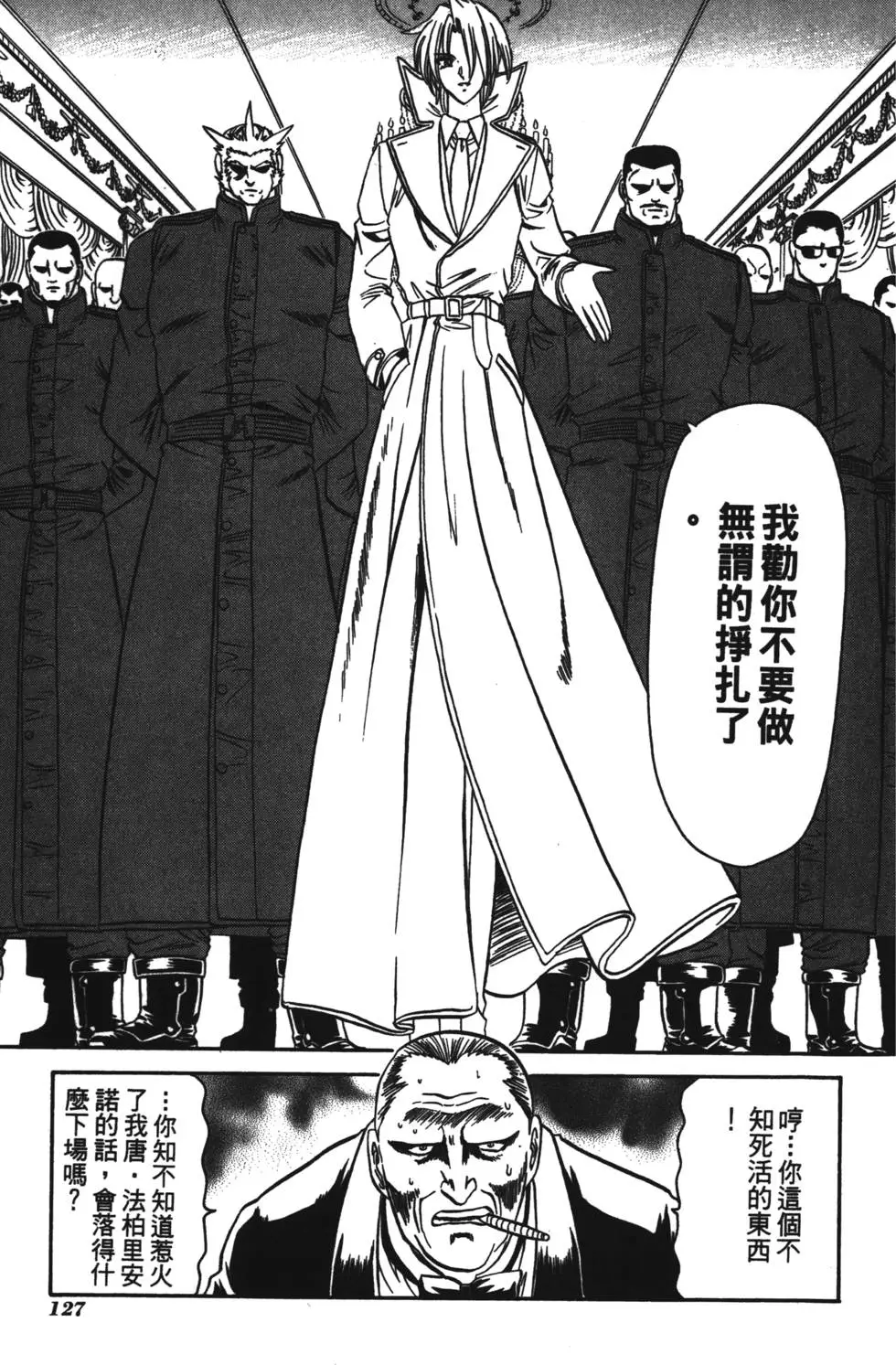 第125页