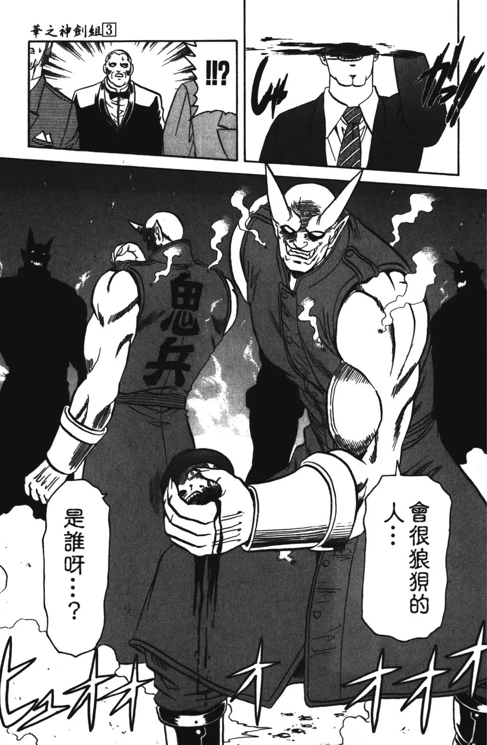 第127页