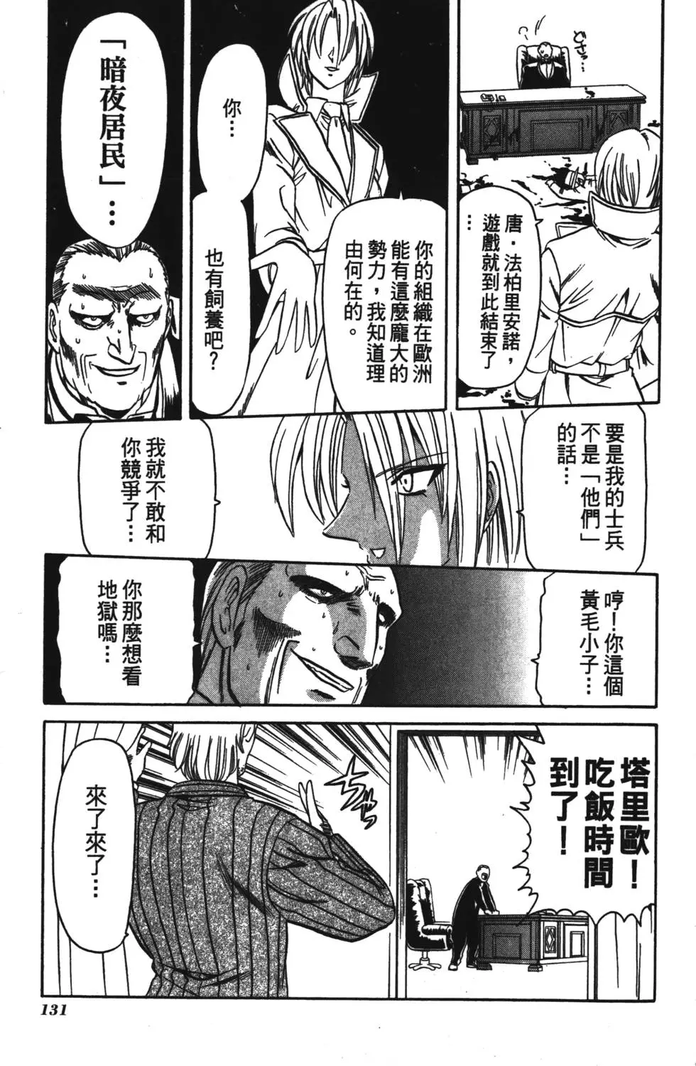 第129页
