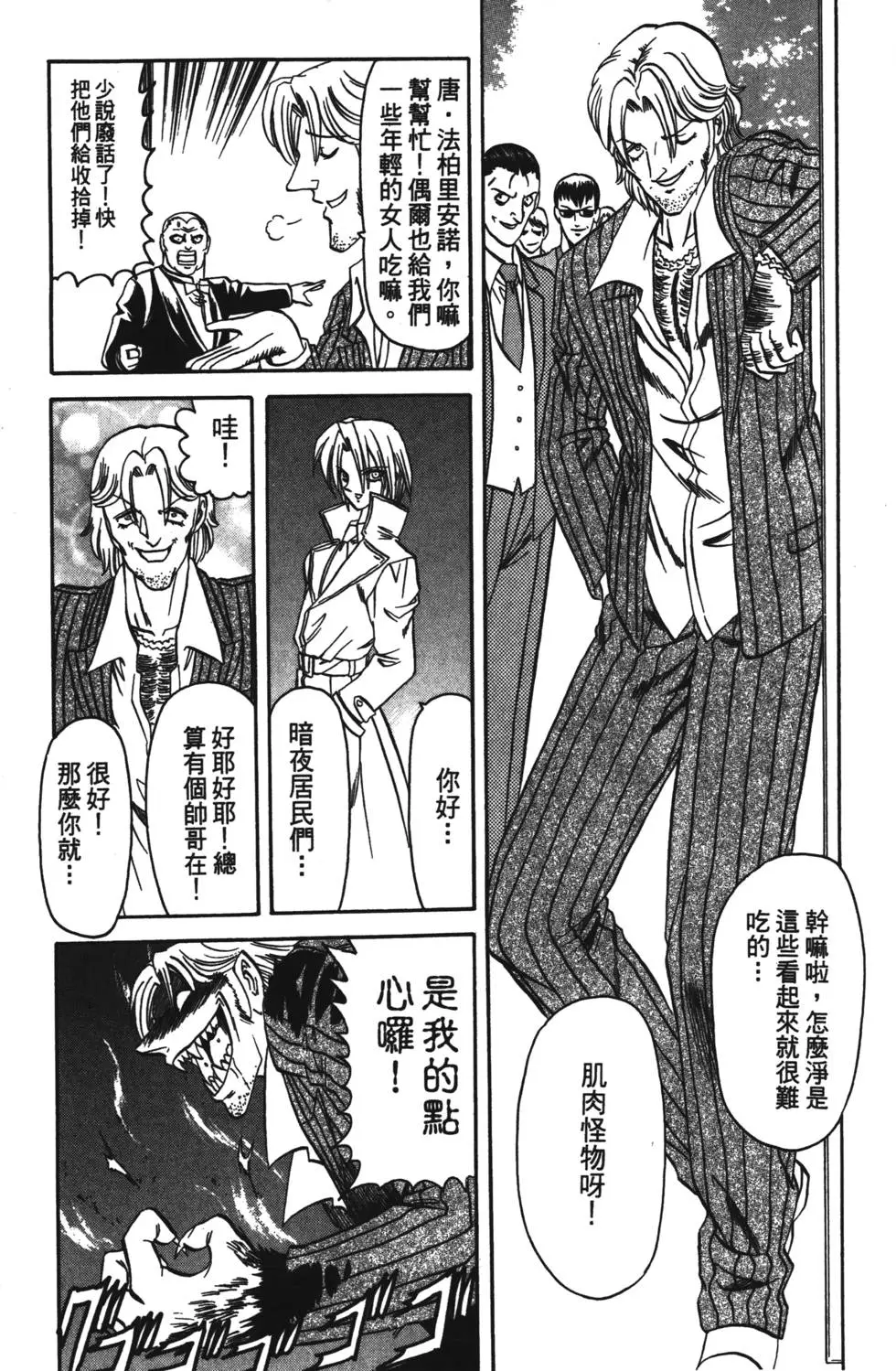 第130页
