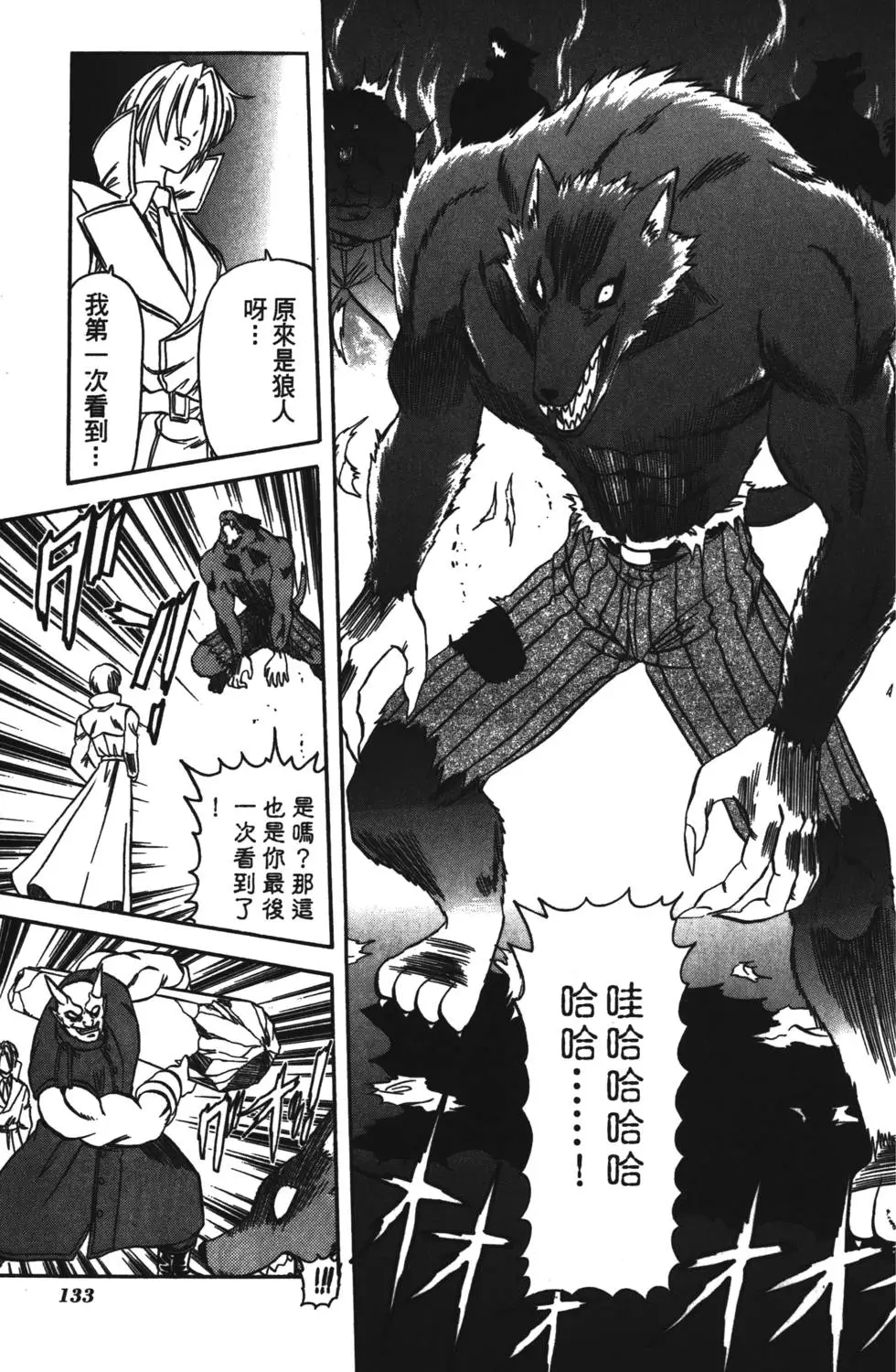 第131页