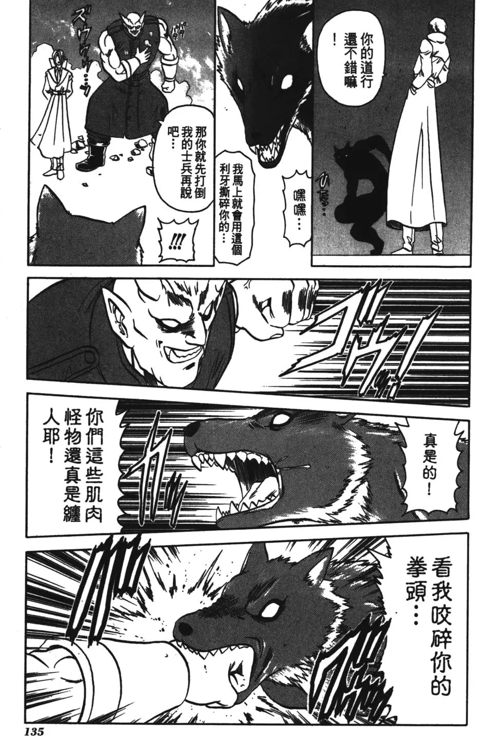 第133页
