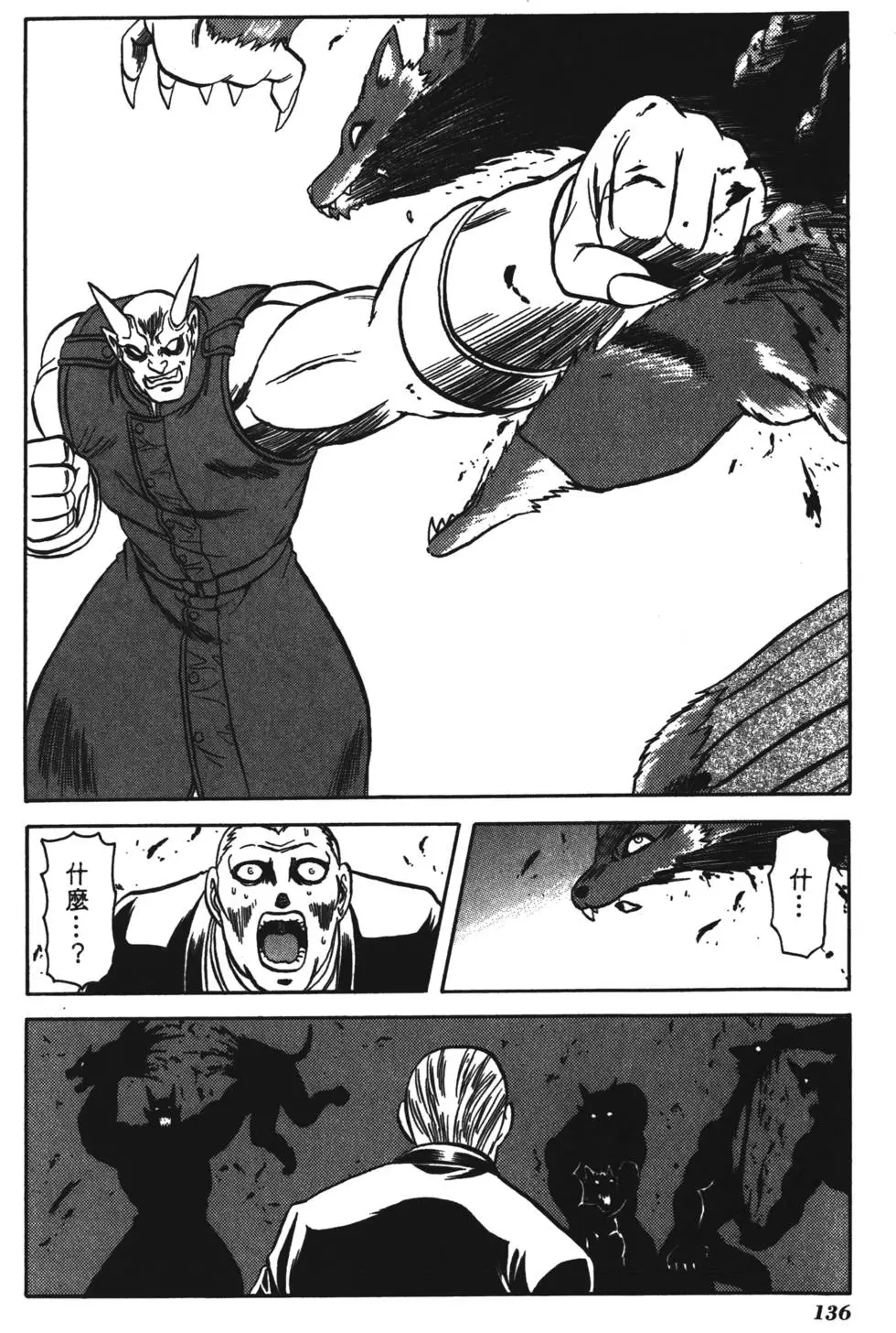 第134页