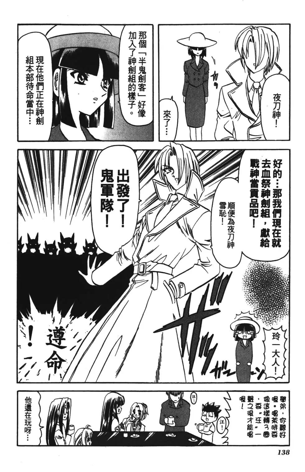 第136页