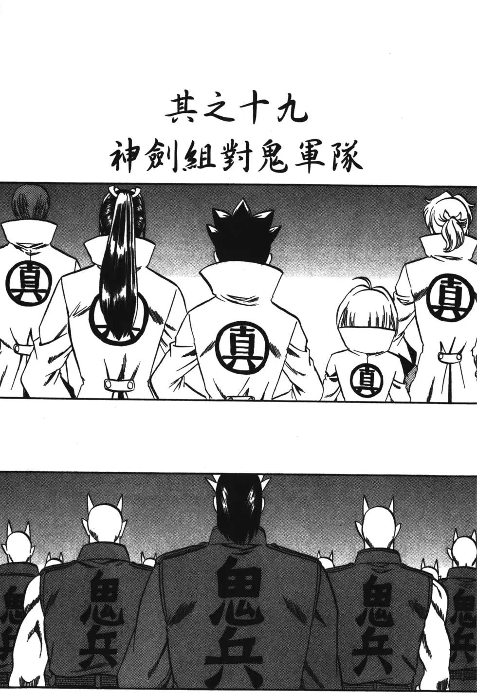 第137页