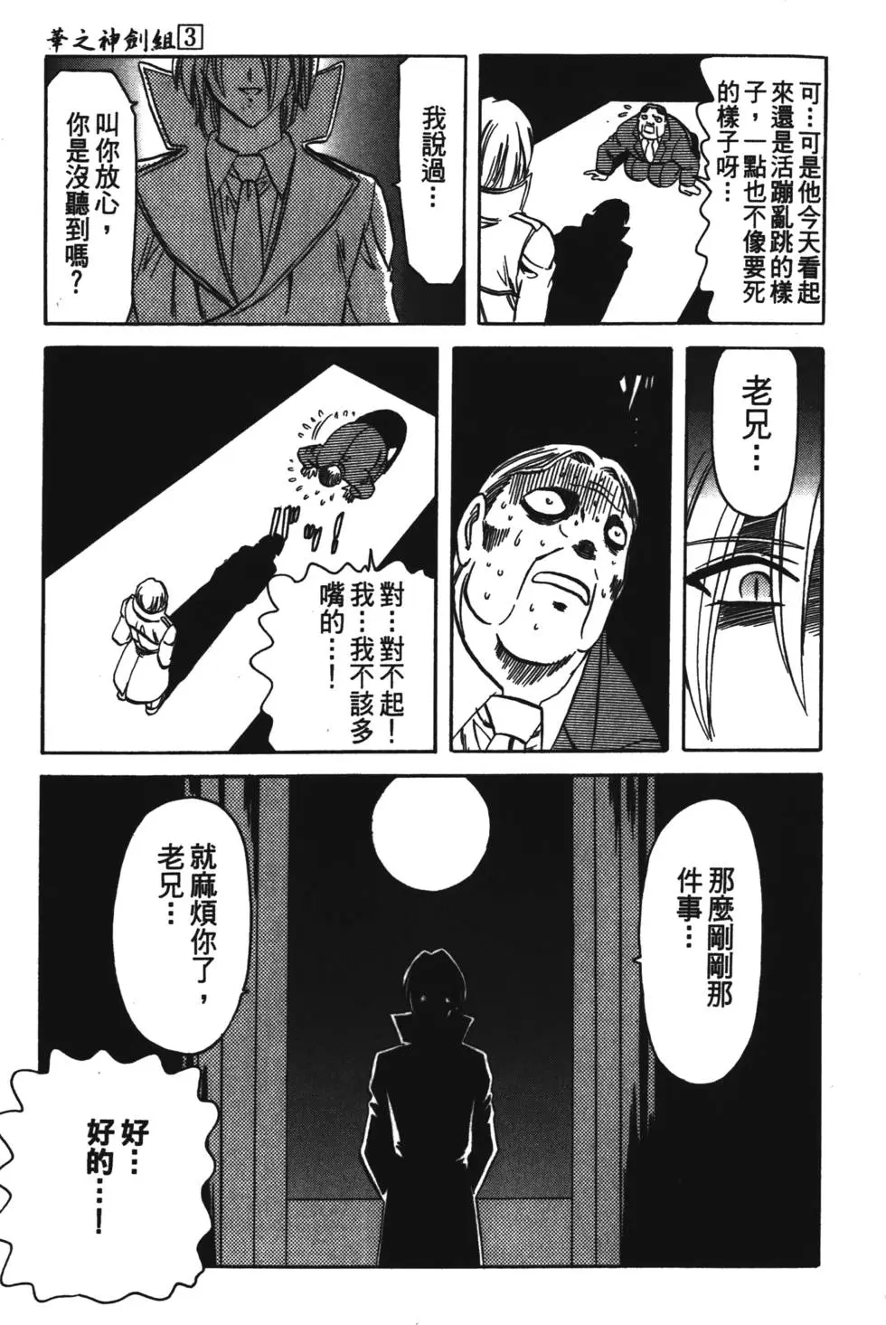 第139页