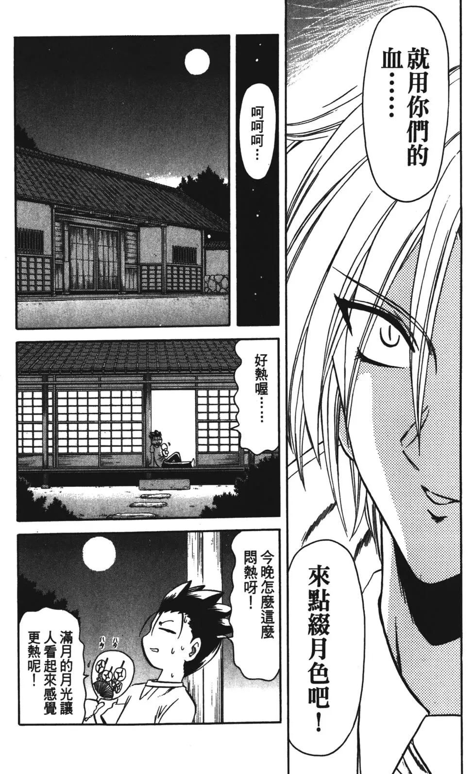 第142页