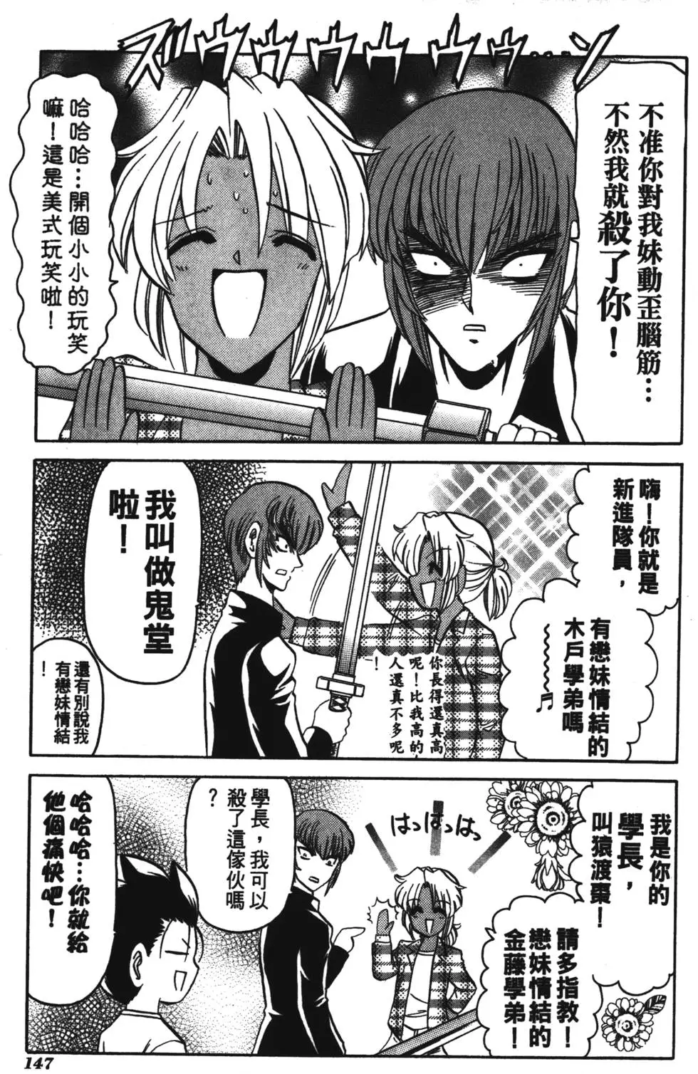 第145页