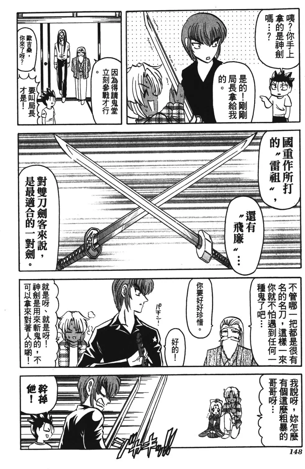 第146页