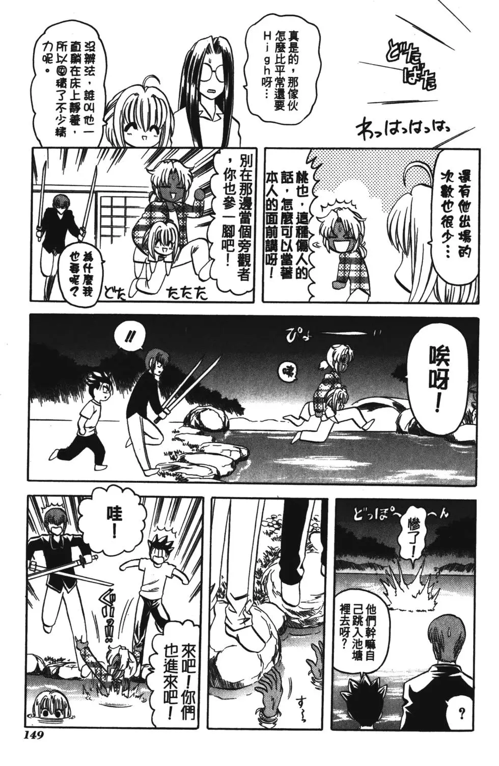 第147页