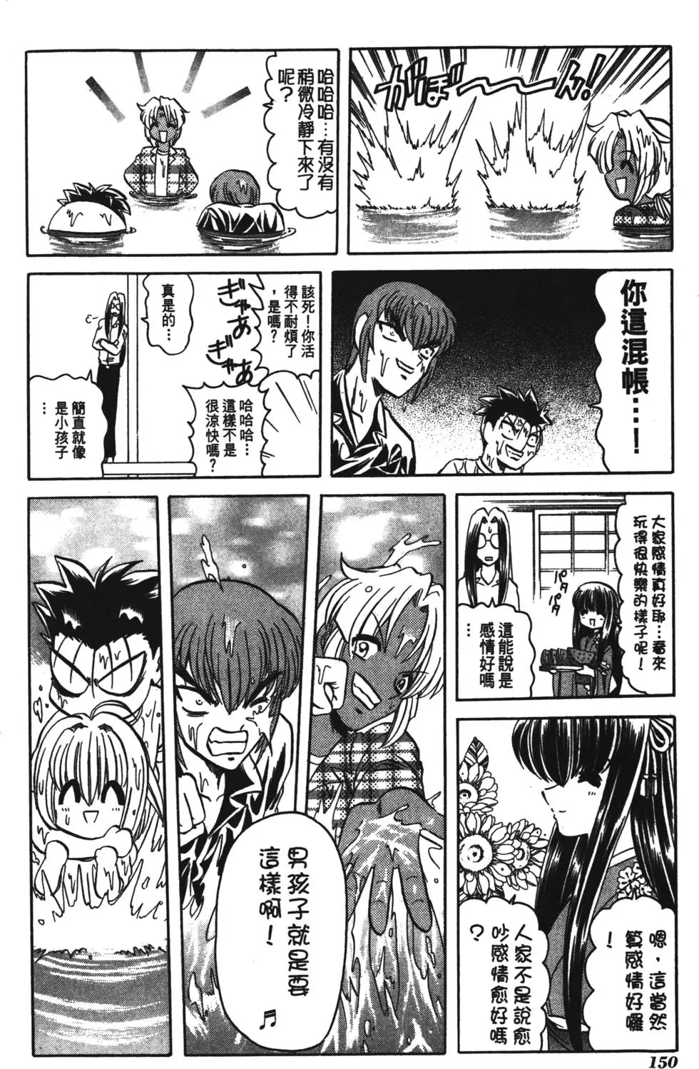 第148页
