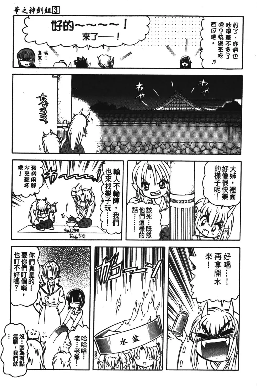 第149页