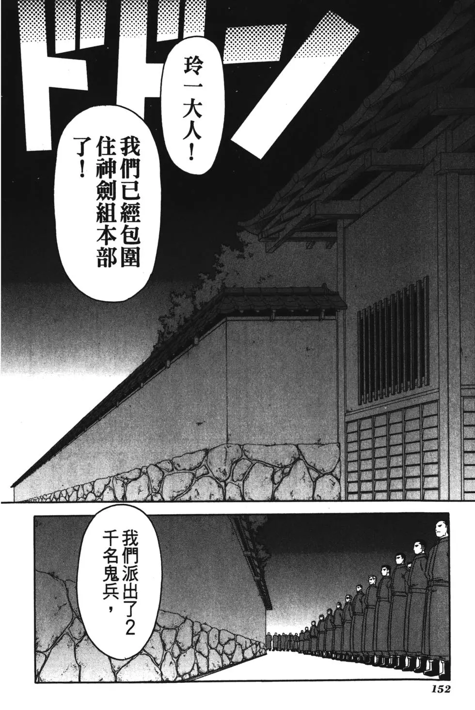 第150页