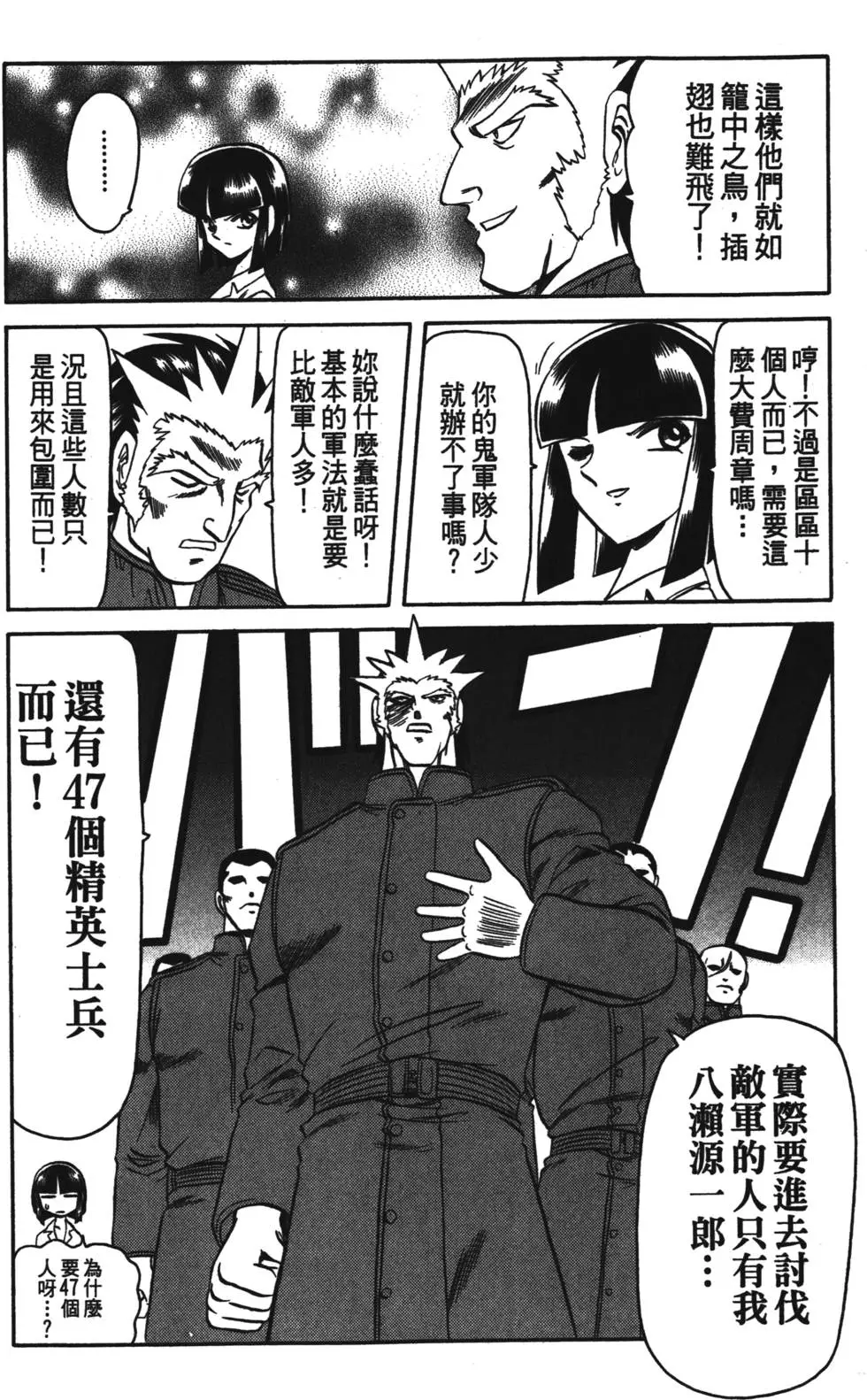 第152页