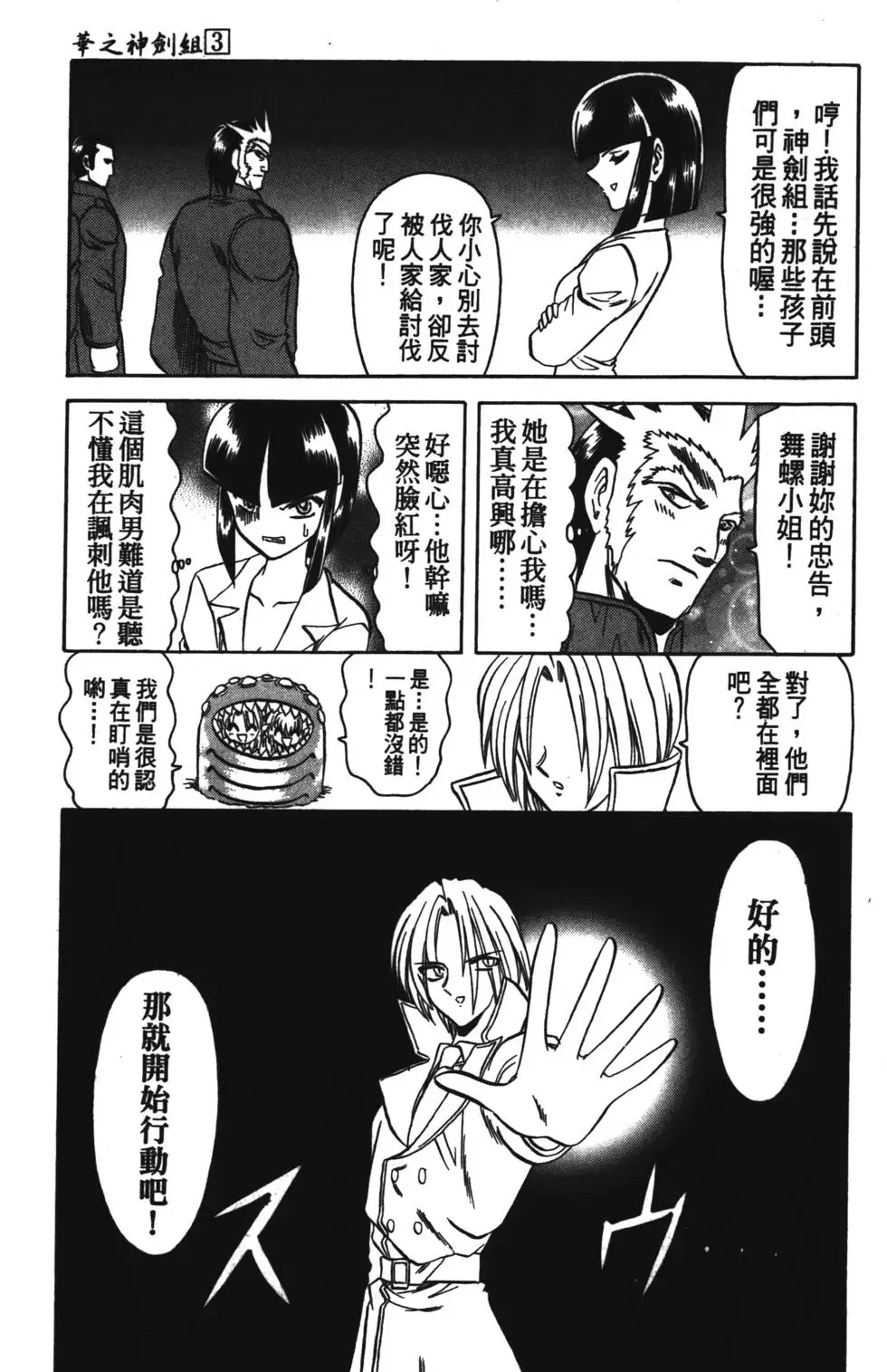 第153页