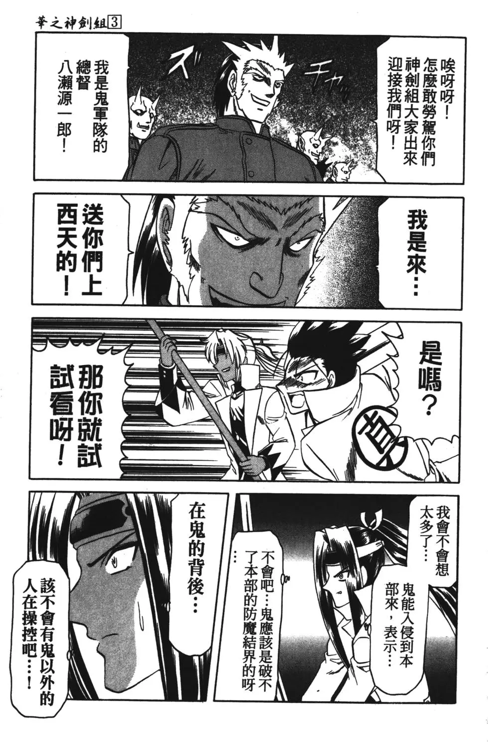 第157页