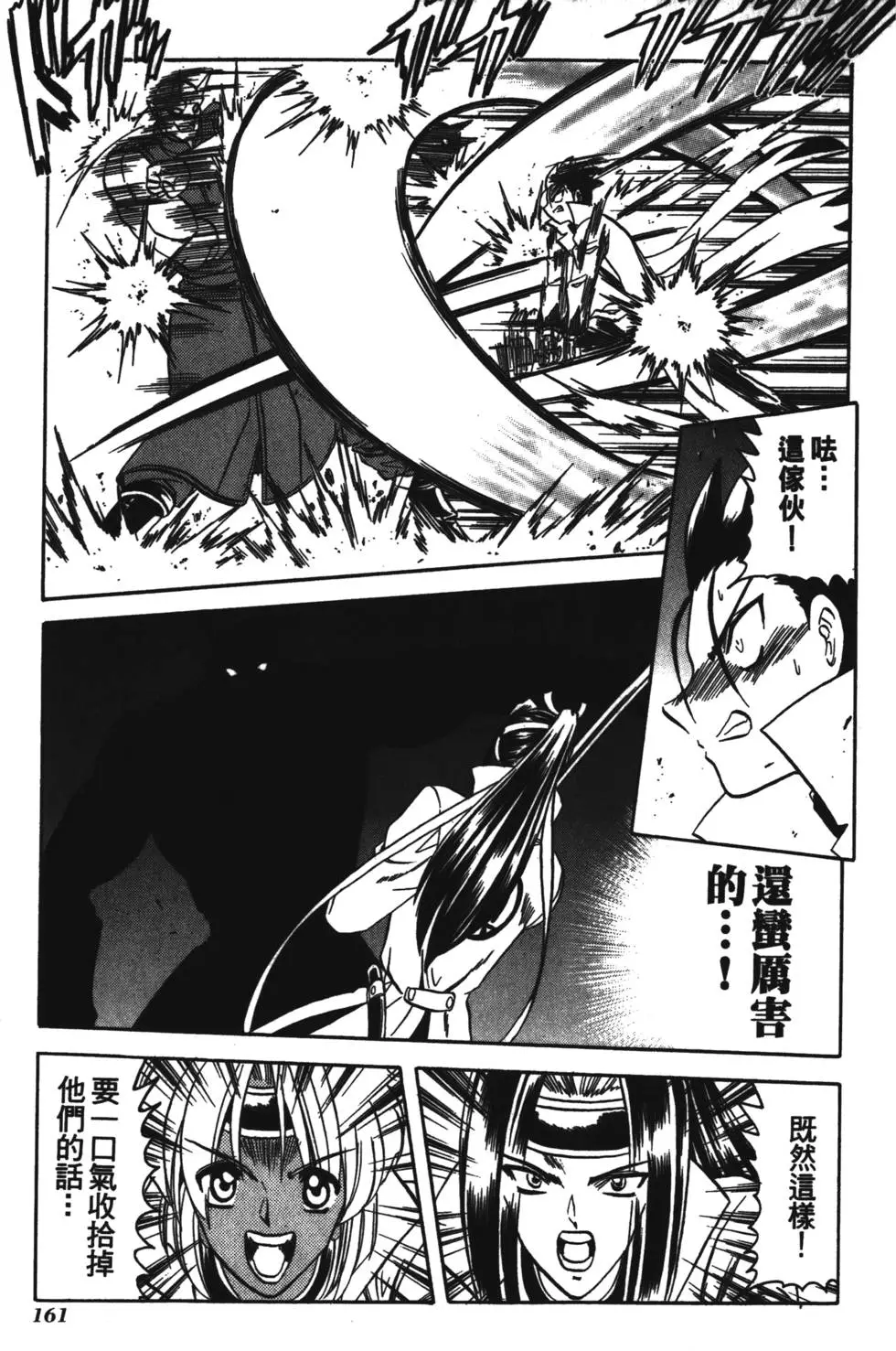第159页