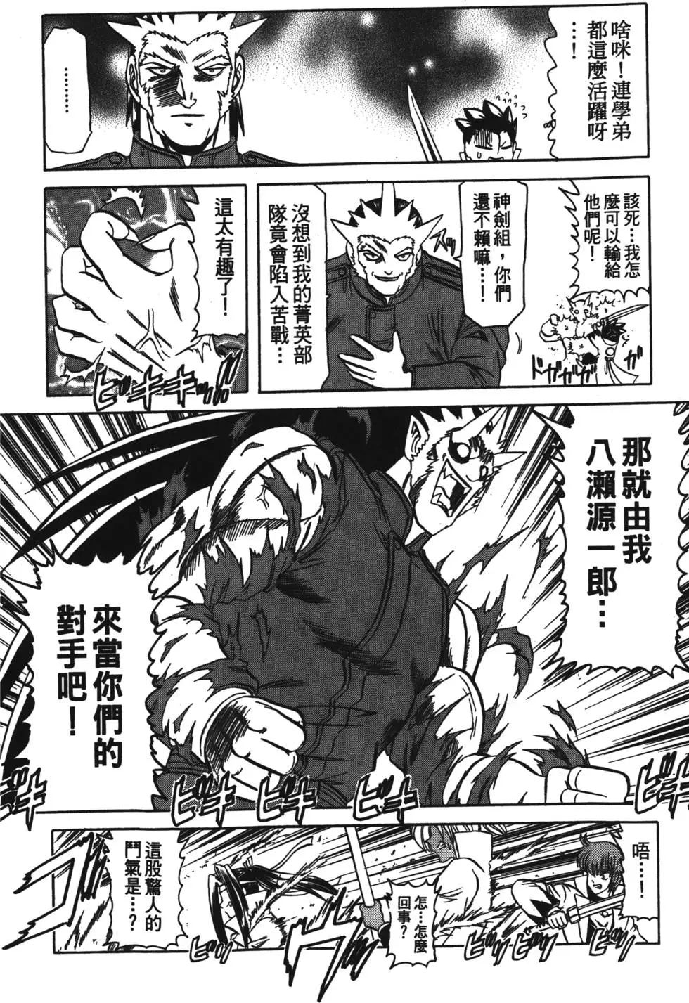 第162页