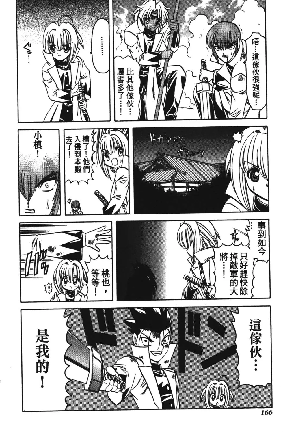 第164页